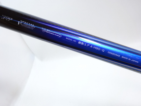 ２２銀影エアＡ Ｈ９０・Ｑ